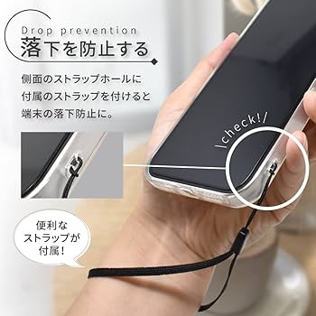 楽天mini ホワイト クリアケース付き Amazon.co.jp: シズカウィル Rakuten Mini クリアケース ケース